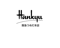 한큐백화점